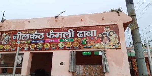 नीलकंठ फैमिली रेस्टोरेंट का मालिक निकला शराफत हुसैन, बोला रेस्टोरेंट का नाम बदल दूंगा