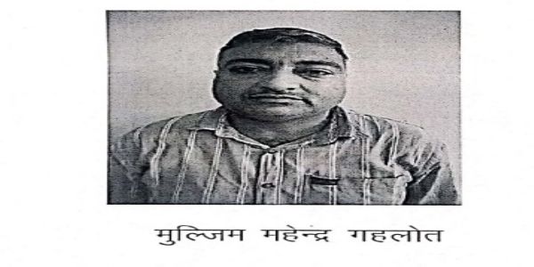 एसओजी की कार्रवाई: कनिष्ठ अभियन्ता भर्ती परीक्षा पेपर लीक मामले में फरार आरोपित गिरफ्तार
