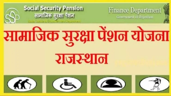 15 जुलाई तक भौतिक सत्यापन नहीं करवाने वाले लाभार्थियों को नहीं मिलेगी सामाजिक सुरक्षा पेंशन