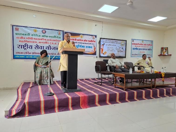 पी.एम. कॉलेज आॅफ एक्सीलेंस मंदसौर में गुरु पूर्णिमा महोत्सव का हुआ आयोजन