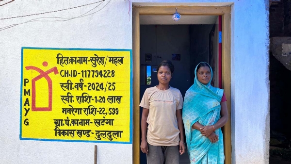 पक्का मकान मिलने से खिले सुमित्रा बाई के  चेहरे