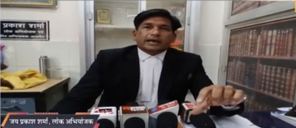 दोषी अधिकारियों को बचाने के लिए रामसेतु का मसला अदालत में घसीटा गया — लोक अभियोजक जयप्रकाश शर्मा