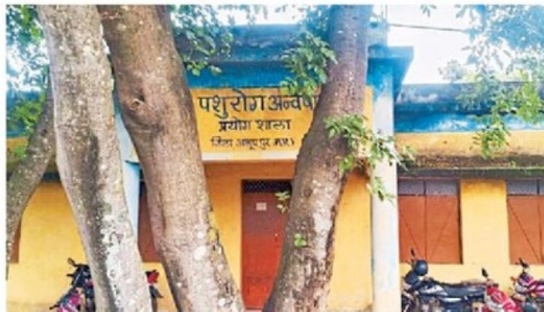 लैब पर पडा ताला