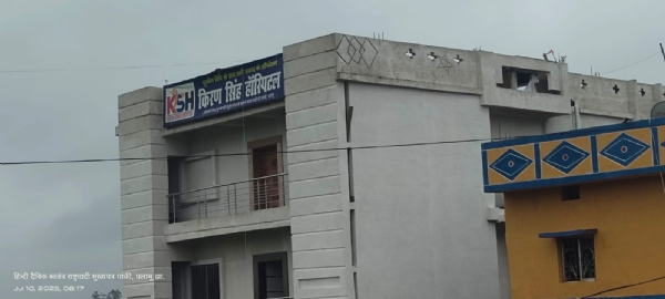 इसी हॉस्पिटल में हुई मौत