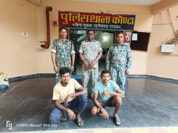 थाना कोंटा अंतर्गत पकड़े गए दो इनामी नक्सली