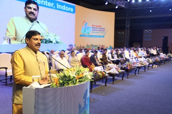 इंदौर में एमपी ग्रोथ कॉन्क्लेव 2025