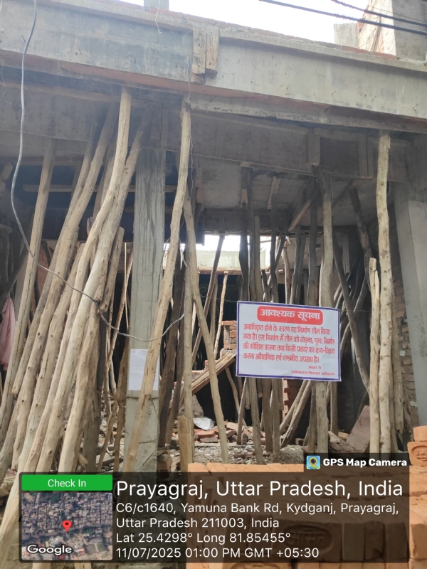 अवैध निर्माण को ध्वस्त करते हुए पीडीए के जेसीबी का छाया चित्र