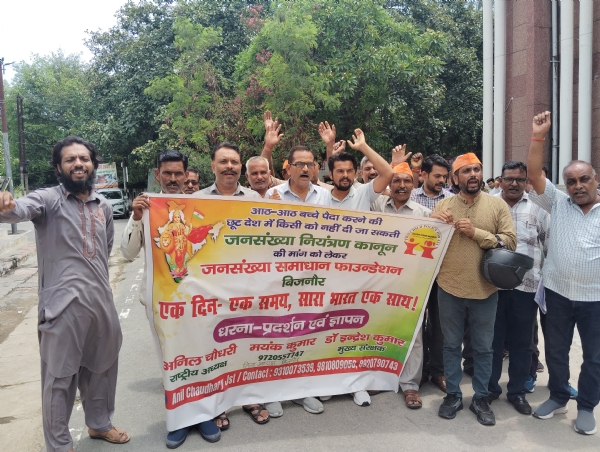 ज्ञापन देने जाते हिन्दू फ्रंट के सदस्य