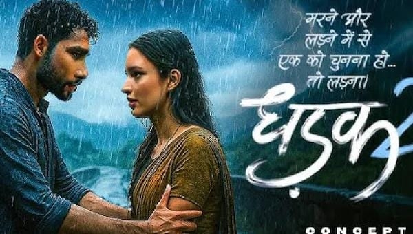 सिद्धांत-तृप्ति सिद्धांत-तृप्ति
