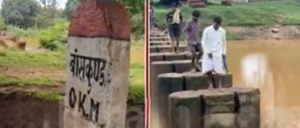 16 पिलरों को कूदकर रोज आना-जाना कर रहे ग्रामीण