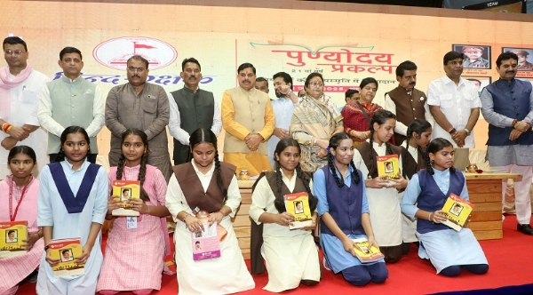 पुण्योदय प्रकल्प कार्यक्रम के तहत विद्यार्थियों के लिए आयोजित पुस्तिका वितरण कार्यक्रम