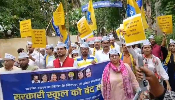 युक्तियुक्तकरण के विराेध में आम आदमी पार्टी  प्रदर्शन करते