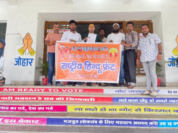 ज्ञापन सौंपने के बाद निकले संगठन के सदस्य