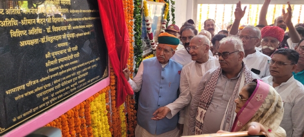 राजकीय कन्या सैनिक विद्यालय का लोकार्पण
