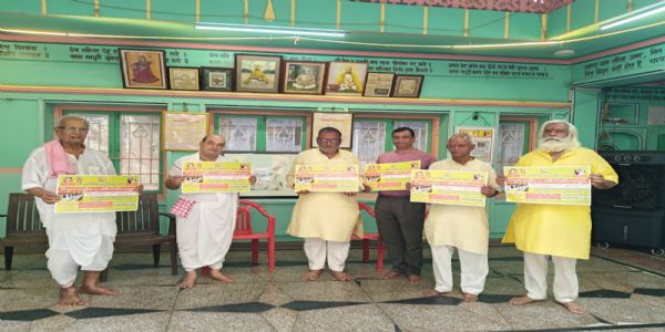 पार्थिव पूजन :गोविंद देव जी एवं सरस निकुंज में किया गया पोस्टर का विमोचन