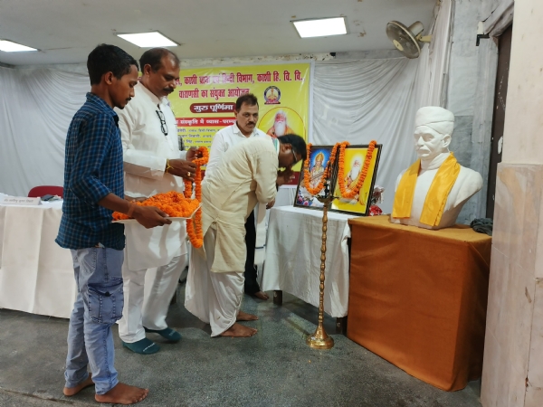 ‘भारतीय संस्कृति में व्यास परंपरा’ विषय पर गोष्ठी