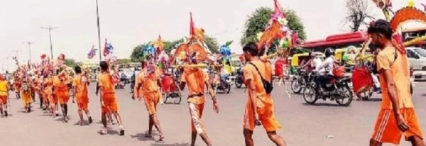 कांवड़ यात्रा