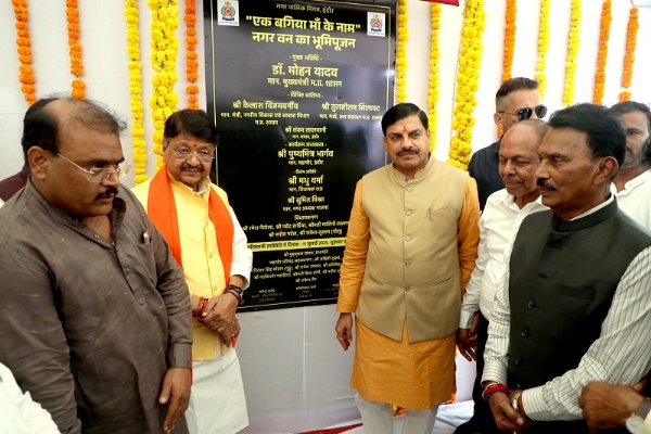 केसरबाग क्षेत्र में एक बगिया माँ के नाम नगर वन निर्माण का भूमिपूजन एवं पौधारोपण कार्यक्रम