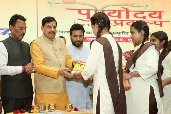 पुण्योदय प्रकल्प कार्यक्रम के तहत विद्यार्थियों के लिए आयोजित पुस्तिका वितरण कार्यक्रम
