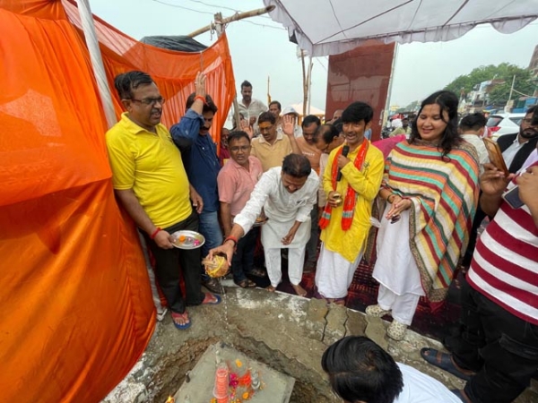 शिलान्यास