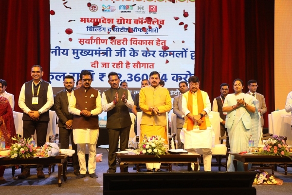 इंदौर में एमपी ग्रोथ कॉन्क्लेव 2025