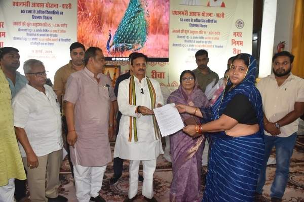 हितलाभ वितरण कार्यक्रम