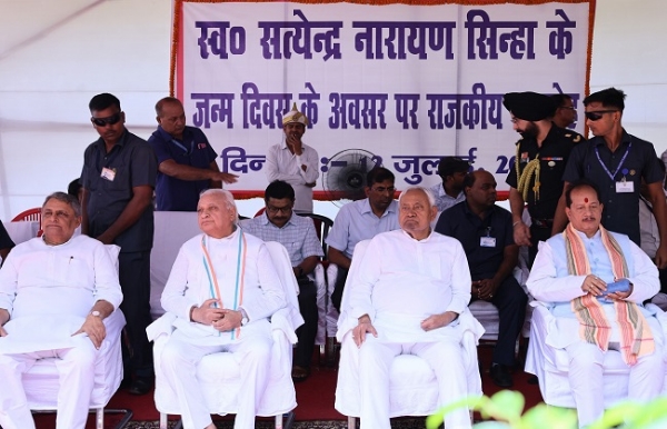स्व सत्येन्द्र नारायण सिन्हा की जयंती पर मुख्यमंत्री और राज्यपाल सहित मंत्री