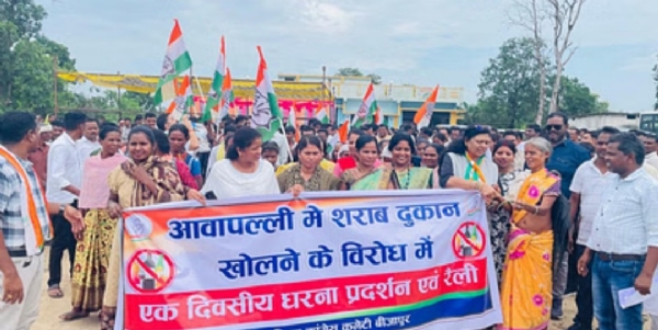 कांग्रेस का धरना प्रदर्शन
