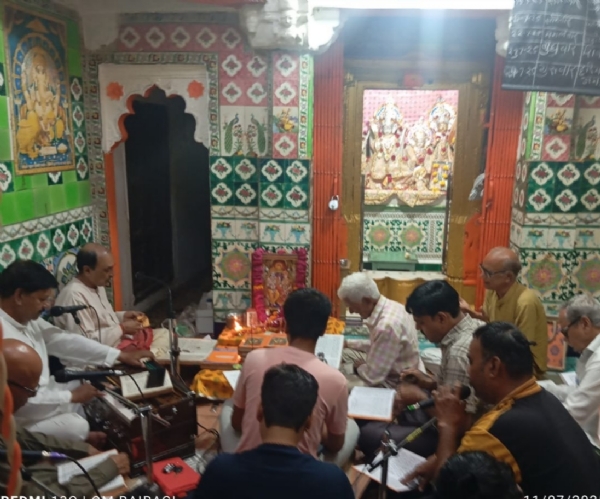 रामायण पाठ