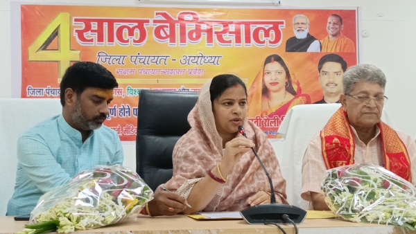 जिला पंचायत अध्यक्ष  रोली सिंह