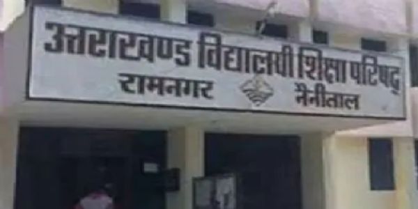 चार  अगस्त से बोर्ड की सुधार परीक्षा, 19,106 परीक्षार्थी देंगे परीक्षा