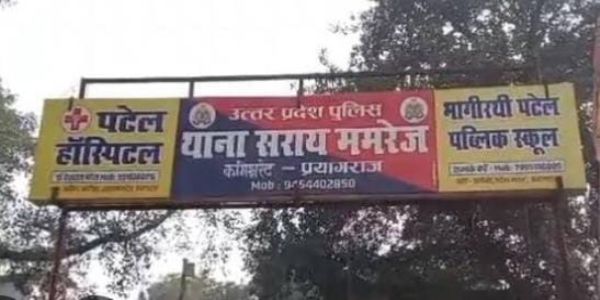 खेत में काम करते समय आकाशीय बिजली गिरने से अधेड़ की मौत