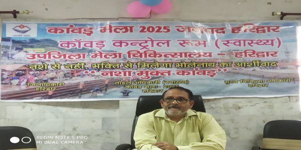कांवड़ मेला : स्वास्थ्य विभाग ने लगाए दो दर्जन से ज्यादा मेडिकल कैंप