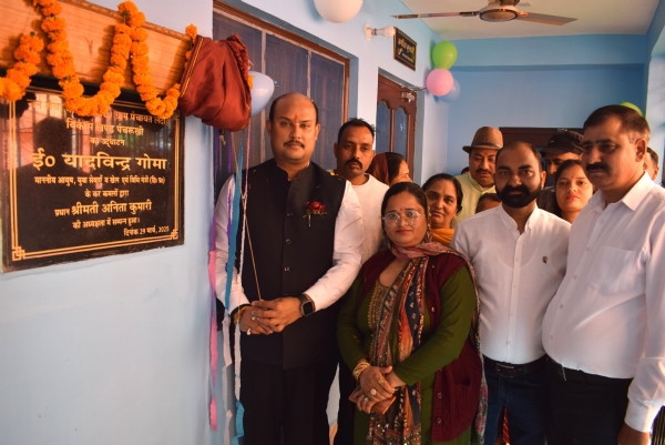 आयुष मंत्री यादविंद्र गोमा जन सेवा केंद्र का उद्घाटन करते हुए।