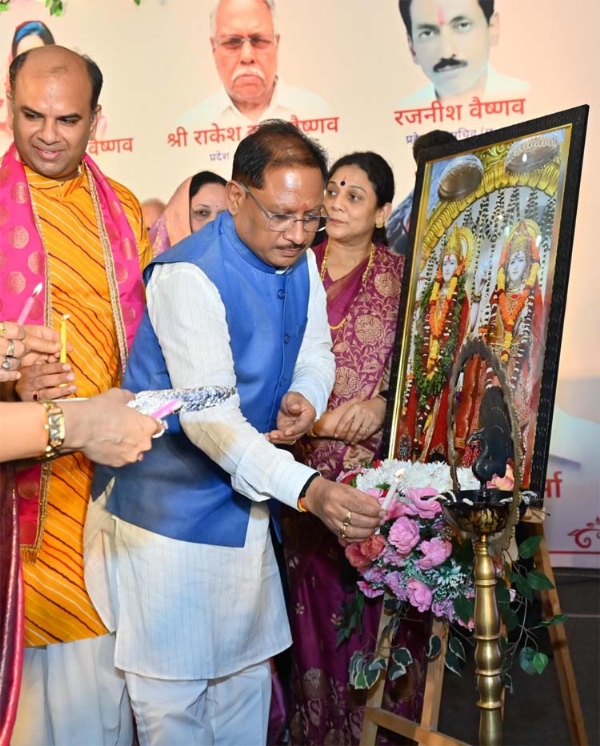 मुख्यमंत्री साय अखिल भारतीय वैष्णव ब्राह्मण सेवा संघ (चतुः संप्रदाय), मुंबई की राष्ट्रीय कार्यकारिणी बैठक