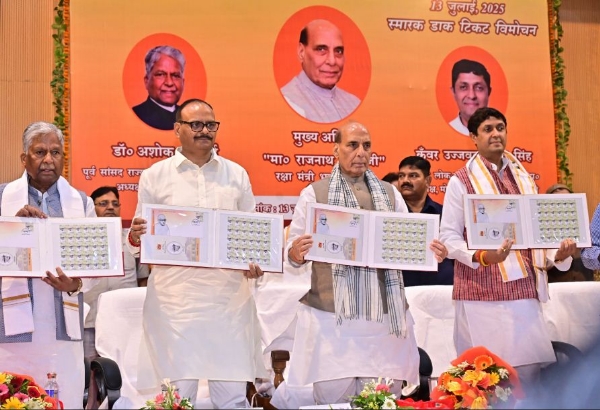 पूर्व मुख्यमंत्री स्व. चन्द्रभानु गुप्त के नाम पर डाक टिकट का विमोचन करते राजनाथ सिंह
