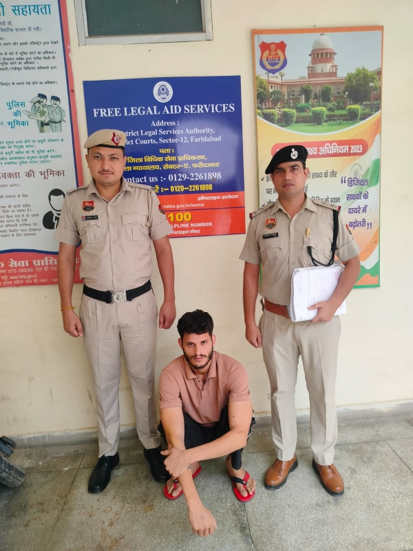 गिरफ्तार किया गया आरोपित