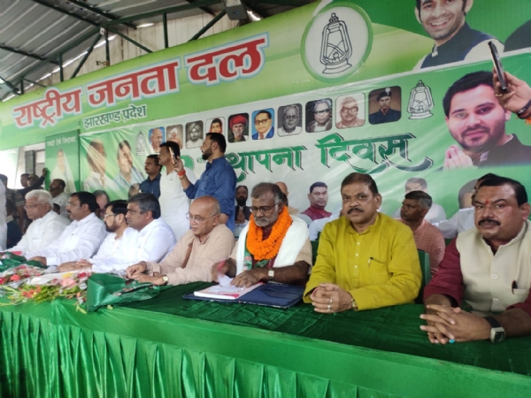 राजद के मिलन समारोह कार्यक्रम की फोटो