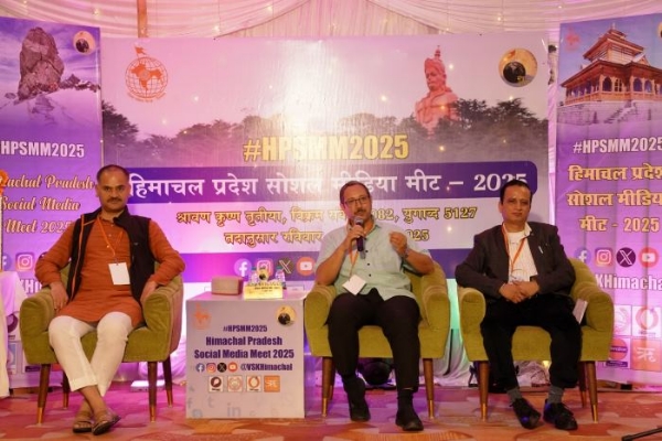 विश्व संवाद केंद्र द्वारा आयोजित सोशल मीडिया मीट