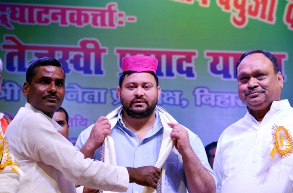 तेजस्वी यादव को चौरसिया राजनीतिक सम्मेलन में सम्मानित करते