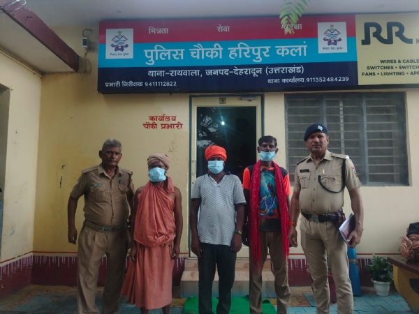 पुलिस चौकी हरिपुर कलां  थाना-रायवाला, जनपद-देहरादून में गिरफ्तार।