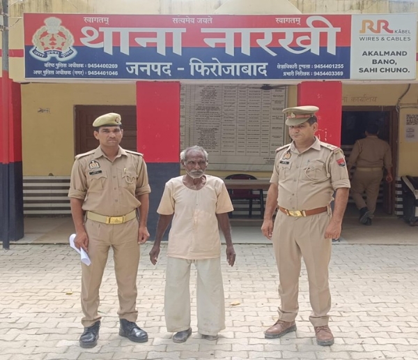 गिरफ़्तार आरोपी