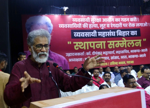 सीपीआई माले  नेशनल सेक्रेटरी दीपांकर भटटाचार्य व्यवसाय  महासंघ के स्थापना सम्मलेन को सम्बोधित करते
