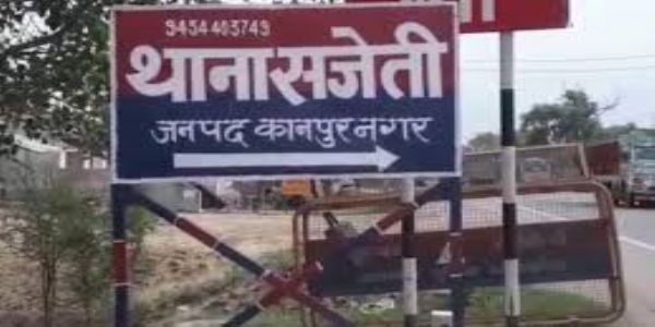 अज्ञात वाहन की टक्कर से बाइक सवार की मौत