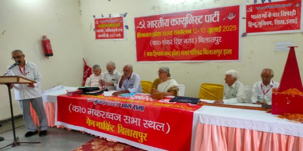 हिमाचल भाकपा की कमान एक बार फिर भाग सिंह चौधरी को