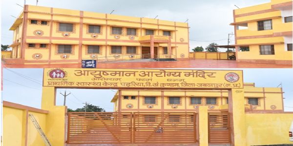 जबलपुरः विधायक द्वारा दान दी गई जमीन से ग्रामीणों को मिलेगी स्वास्थ्य सुविधाएं