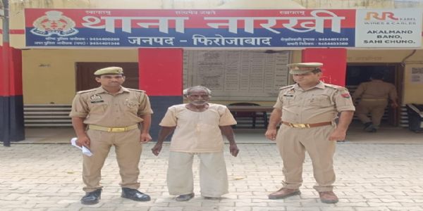 बच्चा होने की दवा देने के बहाने महिला से दुष्कर्म, तांत्रिक गिरफ्तार
