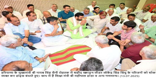 सदैव हमारी यादों में बने रहेंगे शहीद लोकेंद्र सिंधु  : नायब सैनी