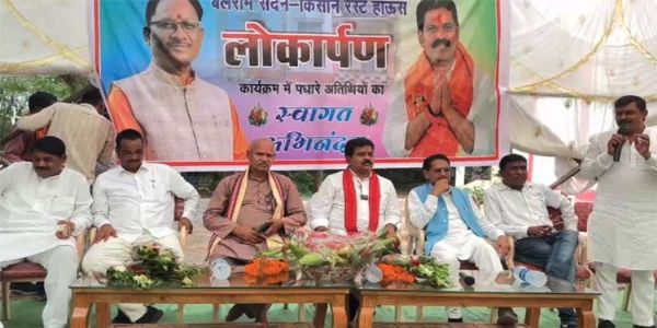 उपमुख्यमंत्री शर्मा ने प्रदेश के पहले “बलराम सदन” का लोकार्पण किया