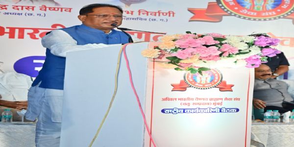 (अपडेट) वैष्णव ब्राह्मण समाज ने सनातन धर्म को सशक्त बनाने में ऐतिहासिक भूमिका निभाई : मुख्यमंत्री